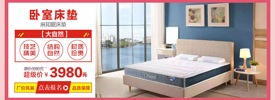 大自然,皇家1号家居民治店,深圳家具卖场,家具网上商城